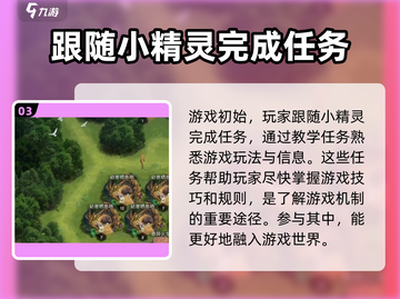 野兽领主新世界🔥超好玩游戏体验不容错过！🎮截图4