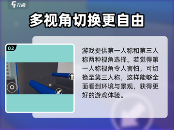 街头极限跑酷游戏技巧大公开！🔥手游党必看✨截图3