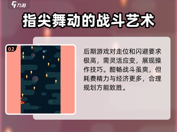 危机时刻🔥玩法攻略，游戏高手必看！🎮截图3