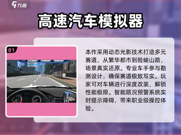 🔥2025高人气3D赛车单机游戏大揭秘！🎮截图2