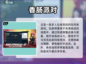 🔥2024必玩FPS手游推荐💥大型新游等你来战！截图3