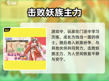 梦幻无间🔥手游：玩法特色大揭秘！你玩了吗？截图3