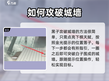 鬼谷八荒✨手游：轻松穿越城墙的秘诀来了！截图4