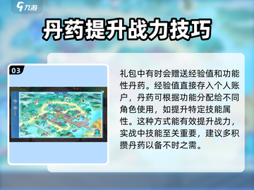 三国云梦录💎豪华礼包内容大曝光！💥截图4