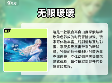 2025年超🔥多人联机手机游戏推荐🎉适合女生玩截图2