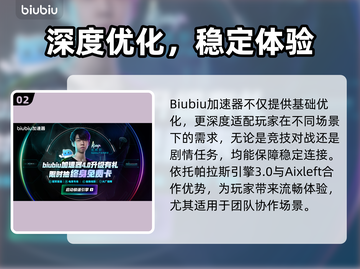 🎮打游戏延迟高？一招解决网络卡顿！截图3