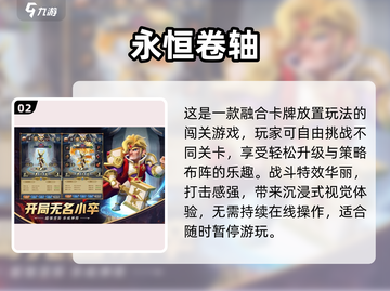🔥2025最火角色网游推荐！上古卷轴风来袭🎮截图3
