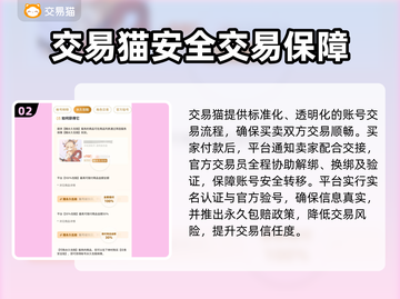 游戏代币惊现黑市！💰三角洲号购买全攻略🚀截图3