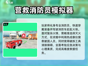 ✈飞机上必玩手游TOP榜！2025最新推荐来袭💥截图3