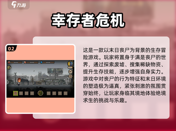 生化危机游戏推荐🔥单机玩家的天堂！🎮截图3