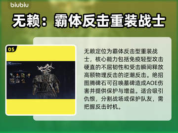 艾尔登法环🔥夜行者职业全解析！黑夜君临不容错过✨截图6