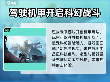 逆战测试资格🔥免费获取方法！⚡游戏党必看截图4