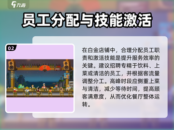 潜水员戴夫📖白金店铺玩法大揭秘🎉截图3