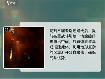 护核纪元🔥吞噬者召唤秘籍，轻松召唤💡截图6