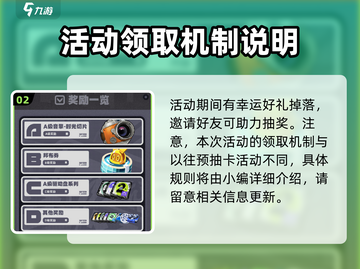 绝区零🔥预抽卡活动在哪？超全分享来啦！截图3