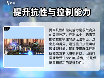 第七史诗暗远征🔥超强阵容搭配攻略来啦！截图4