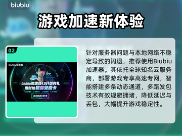 💥CF老闪退？原因+解决方法全攻略！🎮截图3