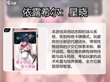 2025必玩Galgame清单🎮高能剧情推荐🔥截图8
