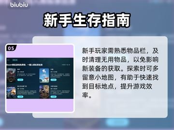 全境封锁2🔥掉线原因及解决方法大公开！截图6