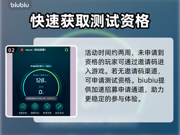 MOCO游戏🔥海外内测时间大曝光！💥截图3