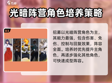 零界战线手游🔥超好玩！不玩你亏大了！截图4