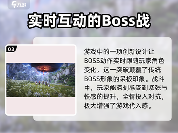 剑灵2手游🔥端游玩法大起底，不看后悔！截图4