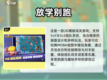 🔥2025年必玩的2D横版格斗游戏🔥截图2