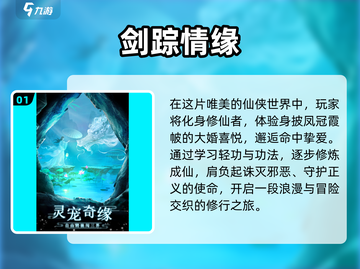 2022超🔥生子系统手游推荐下载✨截图2