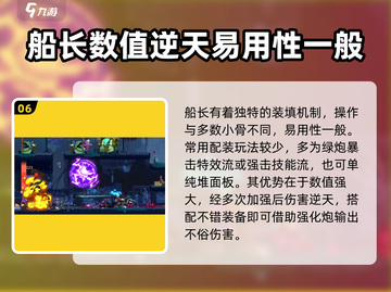 小骨英雄杀手😎：头骨排行榜大揭秘！🔥截图7