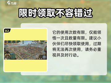大周列国志💥免费激活码领取大全🎉截图3