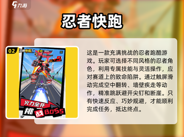 💥2025最🔥女忍养成手游下载大全来了！🎮截图3