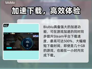 🔥《失落之魂》下载龟速？一招提速！🚀截图3
