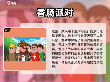 🔥2025高人气老游戏手游推荐！经典回归🎮截图2