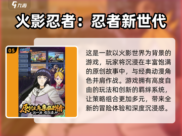 2025年最🔥手游推荐，玩了就停不下来！🎮截图6