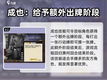 代号杀萧何🔥技能超神！玩转游戏名💡截图3