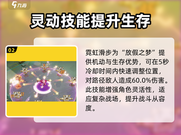 无尽梦回放假之梦🔥超好玩游戏⚡快入手！截图3