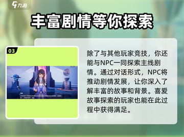 王者荣耀✨星之破晓🔥开服时间泄露啦！快来玩✅截图4