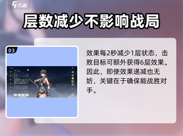 鸣潮🔥西升武器词条介绍来啦！✨游戏党必看Weapons超详细解析截图4