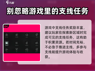 破碎之地🔥公测上线时间大曝光！🎉截图5