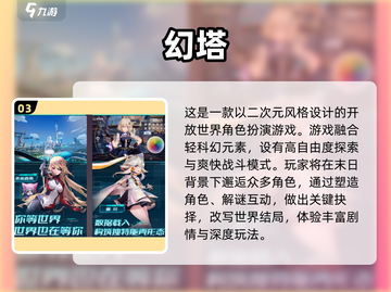 🔥2024最火虚幻5引擎游戏盘点💥玩这些绝对不后悔！截图4