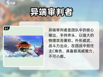 DNF手游新职业曝光🔥截图2