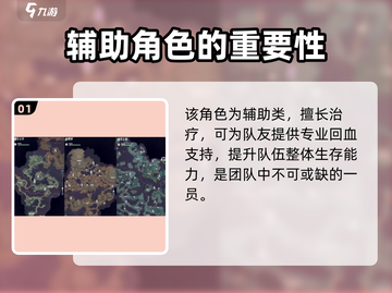 剑与远征2：启程菲角色技能大曝光💥🔥截图2