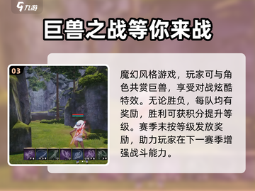 剑灵2手游上线时间🔥等不及了！🎮截图4