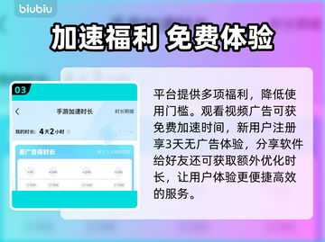 💥手机游戏延迟高？这样做秒变大神！🎮截图4