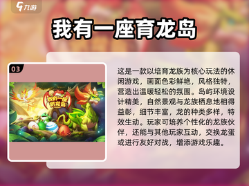 🔥2025最火捉宠手游排行榜来袭！🎮🐾截图4