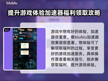 浪人崛起📖重回第一章方式分享，速来👇截图4