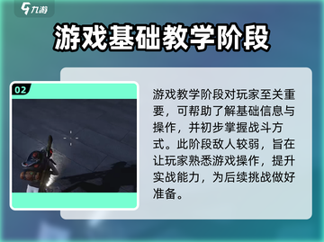 七日世界🔥联机秘籍：轻松与好友畅玩🎮截图3