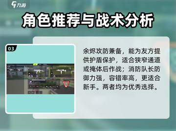 远光84手游新手必看！🔥超全入门攻略🎮截图4