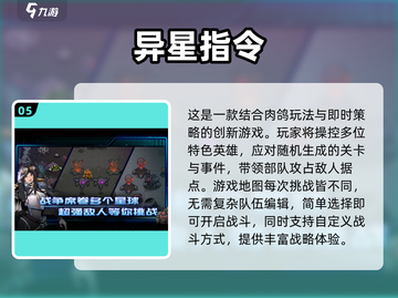 🔥2025必玩实时策略游戏合集下载链接来了！🎮截图6