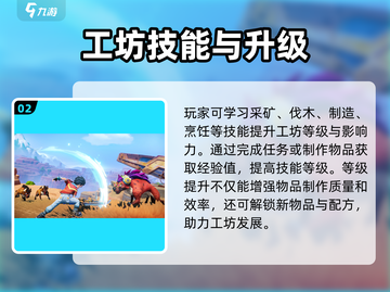 沙石镇时光正式版🔥主线攻略全揭秘！💎截图3